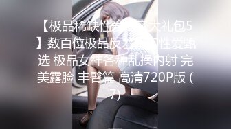  新人下海颜值女神！说话温柔嗲嗲！等男主来了收费房，细腰美腿兔兔内裤，各种姿势轮番输出