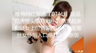 《云盘泄密》菲律宾华裔富商的女儿和男友啪啪被曝光