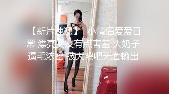 纯欲系美少女,长相清纯,校花级颜值,没想到也会下海,毛毛超浓密