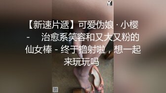 文轩探花约了个高颜值性感黑衣妹子啪啪 口交互舔床边抱腿大力抽插