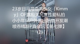 情趣套房TP黝黑哥和白嫩少妇还带个大棒棒来玩女的和摄像头零接触居然没有发现