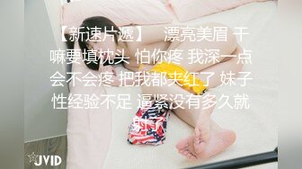 【迷奸睡奸系列】 迷晕极品小美女 毫无知觉任人摆布，各种玩弄后，怼着嫩逼就是一阵猛艹！